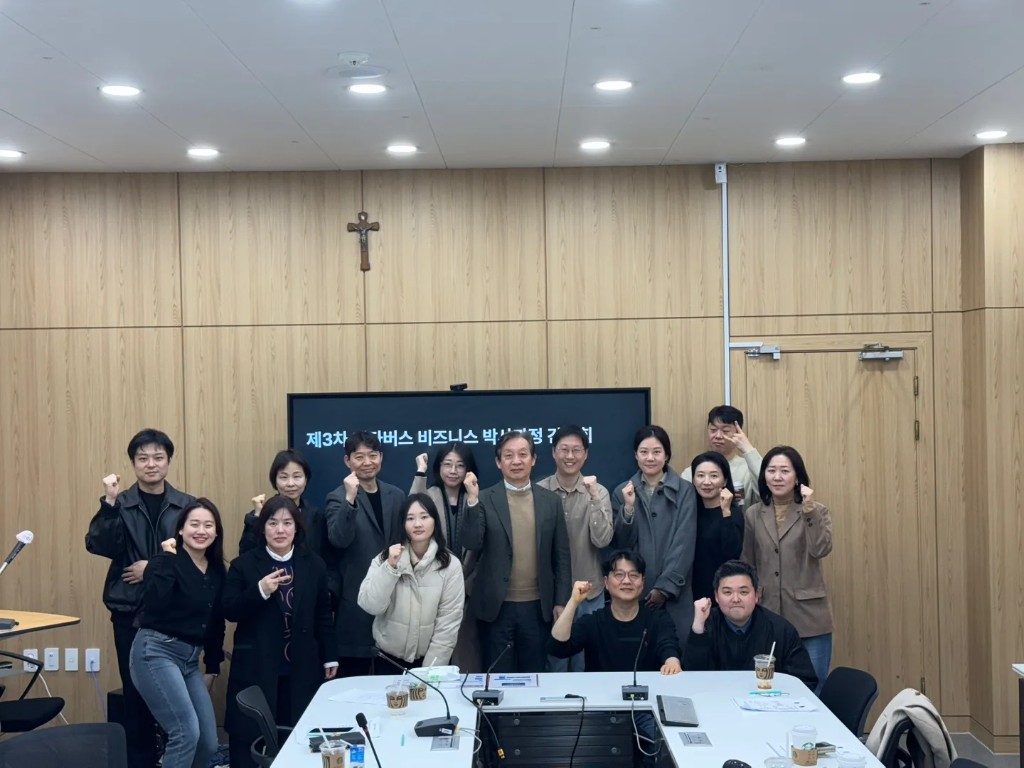 제3회 메타버스 비즈니스 박사간담회 대표 이미지