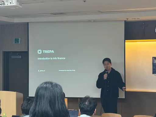 가상자산 세미나